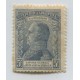 ARGENTINA 1921 GJ 524a ESTAMPILLA NUEVA CON VARIEDAD "PEPUBLICA" U$ 40